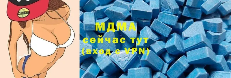 MDMA crystal  купить наркотик  Самара 